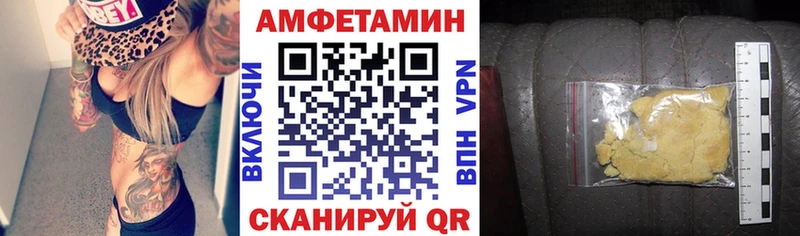 АМФЕТАМИН 97% Осташков
