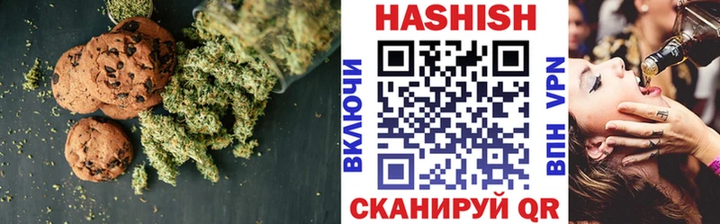 Еда ТГК марихуана  Осташков 
