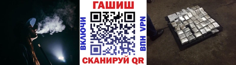 ГАШ VHQ  ОМГ ОМГ сайт  Осташков 