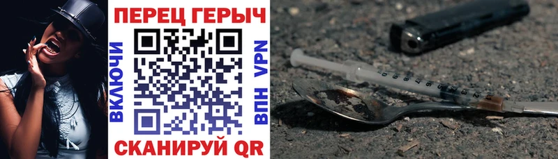 где найти   Осташков  ГЕРОИН хмурый 