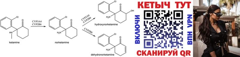 kraken как войти  Осташков  КЕТАМИН ketamine 