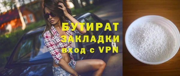 а пвп мука Алексеевка