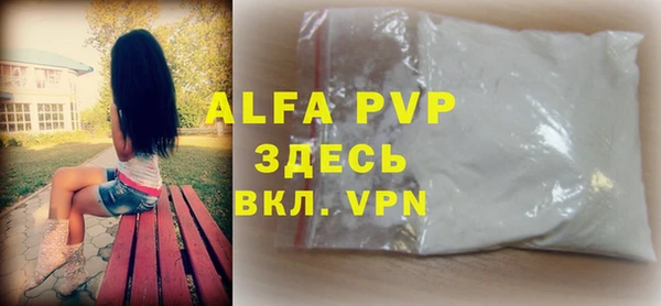 apvp Алзамай