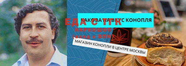 кокаин перу Абаза