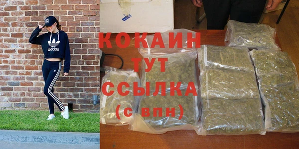 дистиллят марихуана Абинск