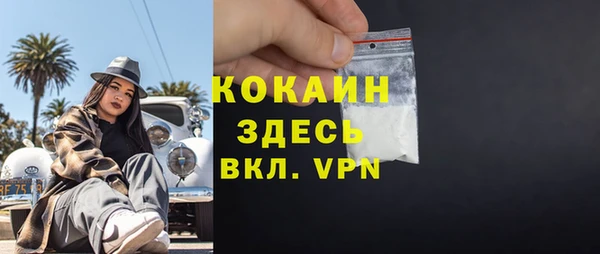 дистиллят марихуана Абинск