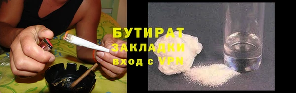 дистиллят марихуана Абинск