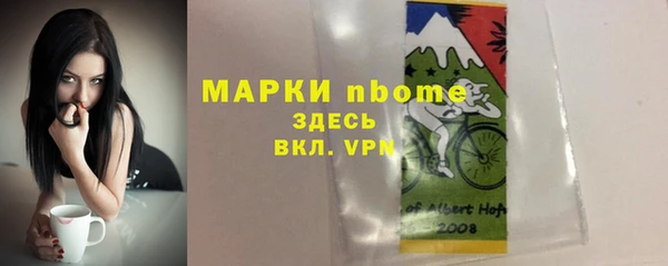 кокаин перу Абаза