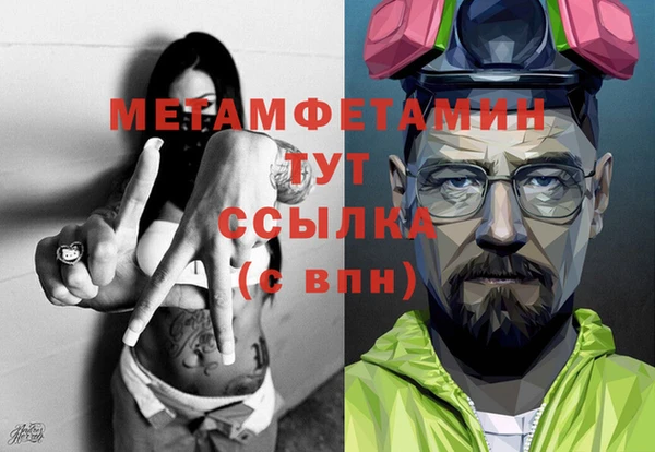 дистиллят марихуана Абинск