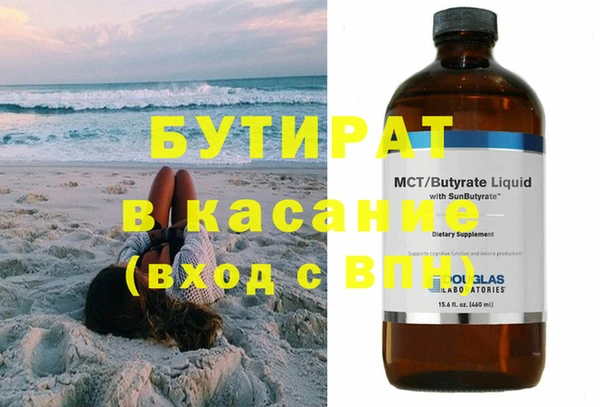 амф Абдулино