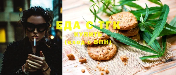 кокаин перу Абаза