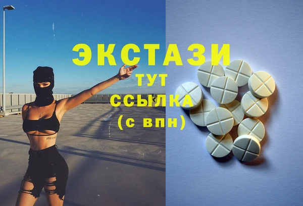 кокаин перу Абаза