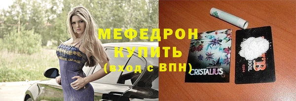 дистиллят марихуана Абинск