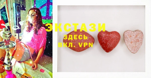 дистиллят марихуана Абинск