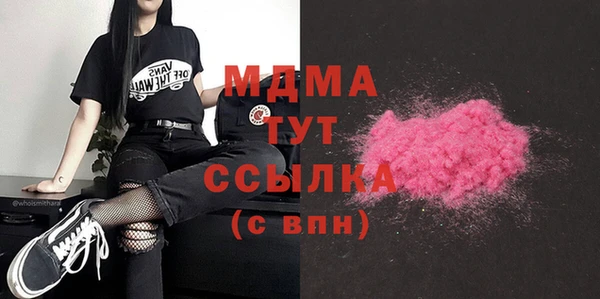 амф Абдулино