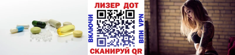 ЛСД экстази кислота  как найти закладки  Осташков 