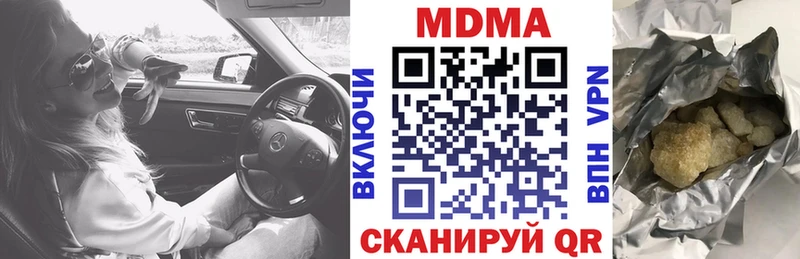 MDMA Molly  MEGA как войти  Осташков 
