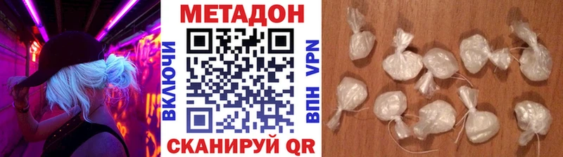 наркотики  Осташков  МЕТАДОН белоснежный 