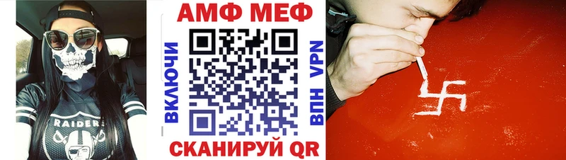 Метамфетамин винт  Осташков 