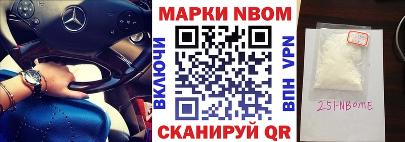 что такое наркотик  Осташков  ОМГ ОМГ зеркало  Наркотические марки 1,5мг 
