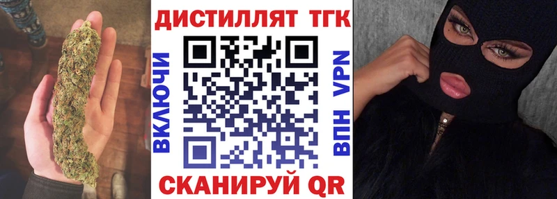 kraken зеркало  где купить наркотик  Осташков  ТГК THC oil 